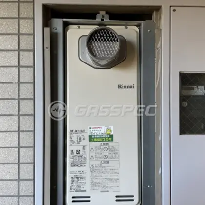 施工後の給湯器（リンナイ RUF-SA1615SAT）