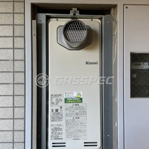 交換後の給湯器（リンナイ RUF-SA1615SAT）