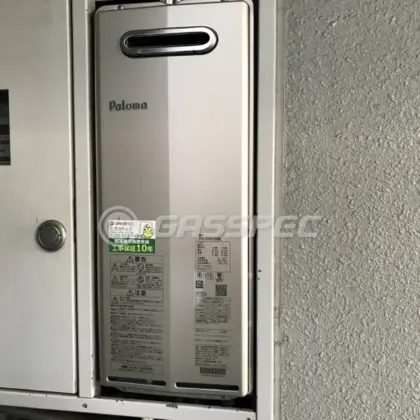 施工後の給湯器（パロマ FH-S1610AWL）