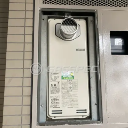 施工後の給湯器（リンナイ RUF-SA2005SAT）
