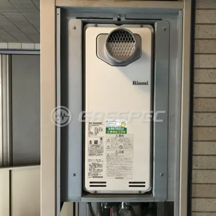 施工後の給湯器（リンナイ RUF-SA2005SAT）