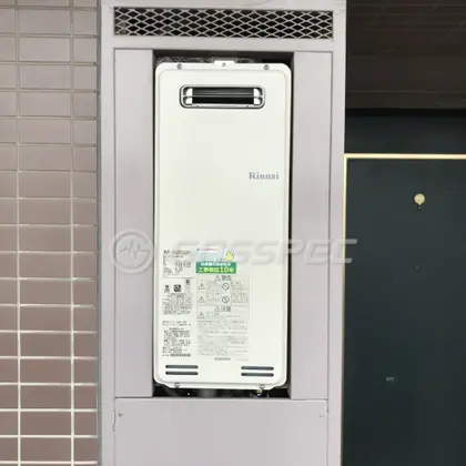 施工後の給湯器（リンナイ RUF-SA2005SAW）