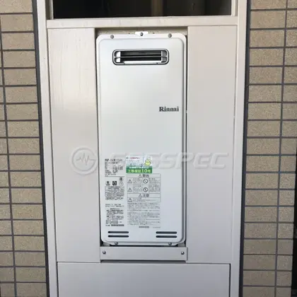 施工後の給湯器（リンナイ RUF-SA1615SAW）