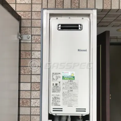 施工後の給湯器（リンナイ RUF-SA1615SAW）