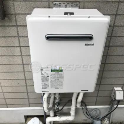 施工後の給湯器（リンナイ RUF-A2005SAW(B)）