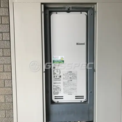 施工後の給湯器（リンナイ RUF-SA2005SAU）