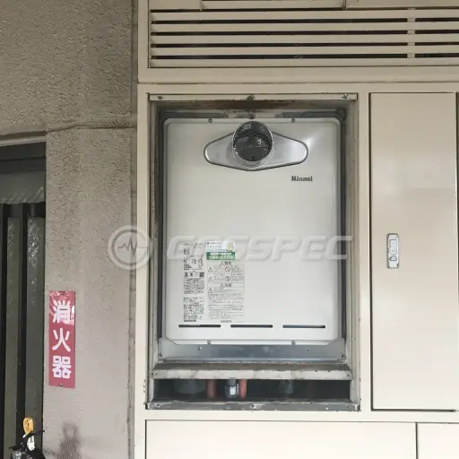 交換後の給湯器（リンナイ RUF-A2405SAT-L(B)）