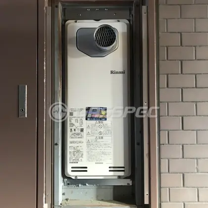 施工後の給湯器（リンナイ RUF-SA1615SAT-L-80）