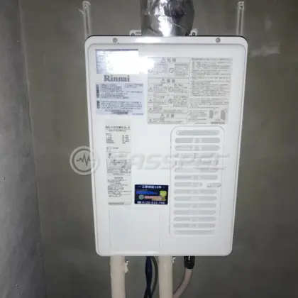 施工後の給湯器（リンナイ RUX-V1615SWFA(A)-E）