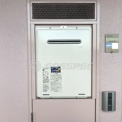 施工後の給湯器（リンナイ RUF-A2005SAW(B)）