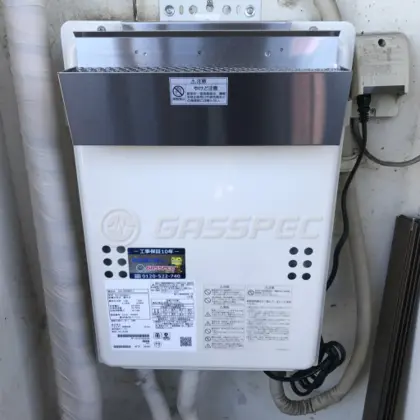 施工後の給湯器（ノーリツ GQ-2039WS-1）