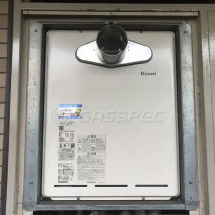 施工後の給湯器（リンナイ RUF-A2405SAT-L(B)）