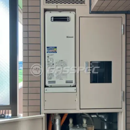 施工後の給湯器（リンナイ RUF-SA2005SAW）