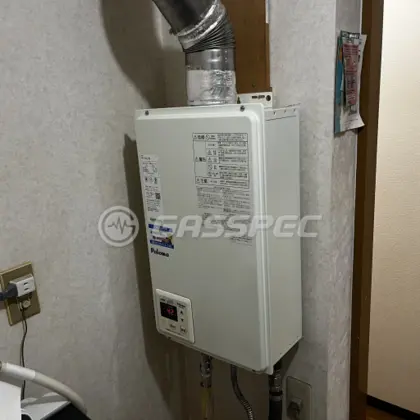 施工後の給湯器（パロマ PH-20LXTU）
