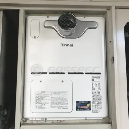 施工後の暖房熱源機（リンナイ RVD-A2400AT2-3(B)）