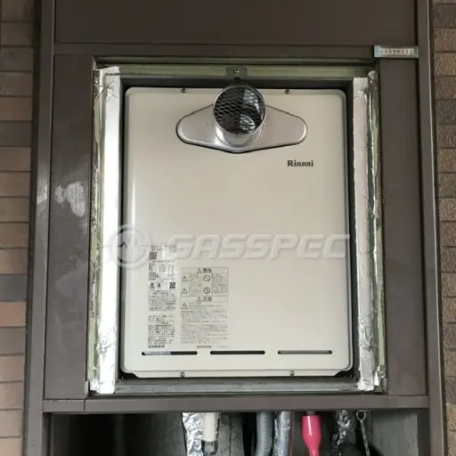 交換後の給湯器（リンナイ RUF-A2405SAT-L(B)）