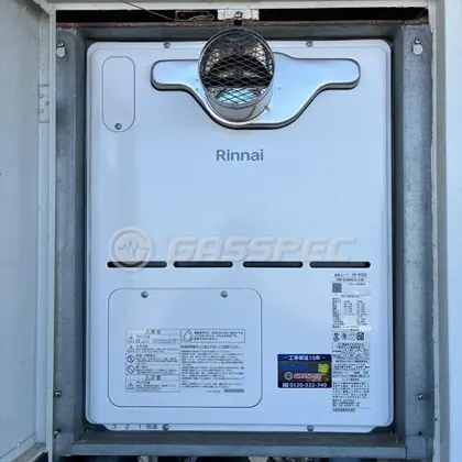 施工後の暖房熱源機（リンナイ RVD-A2400AT2-3(B)）
