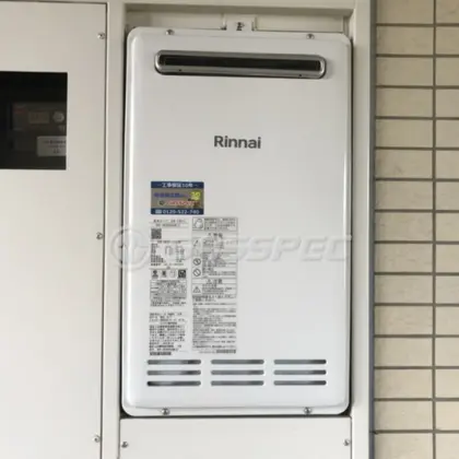 施工後の給湯器（リンナイ RUF-VK2000SAW(C)）