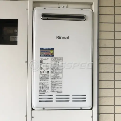 交換後の給湯器（リンナイ RUF-VK2000SAW(C)）