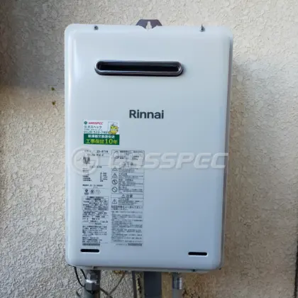 施工後の給湯器（リンナイ RUX-A1615W(A)-E）