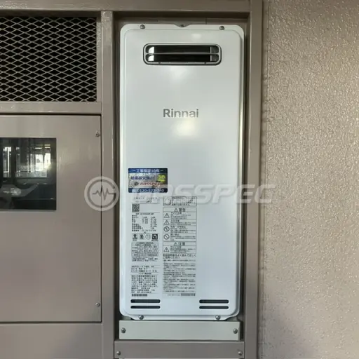 交換後の給湯器（リンナイ RUF-SA1615AW(A)）