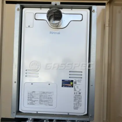 施工後の暖房熱源機（リンナイ RUFH-A2400AT(A)）