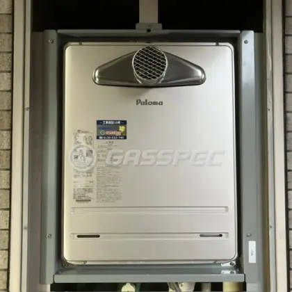 施工後の給湯器（パロマ FH-2423SATL）