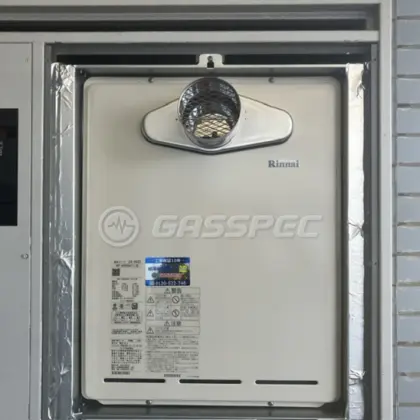 施工後の給湯器（リンナイ RUF-A2005SAT-L(B)）