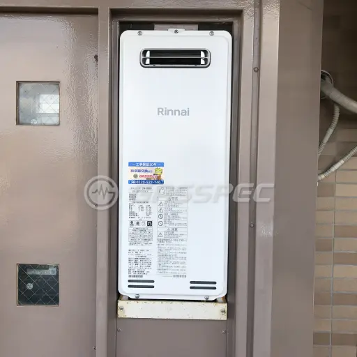 交換後の給湯器（リンナイ RUF-SA2005SAW(A)）