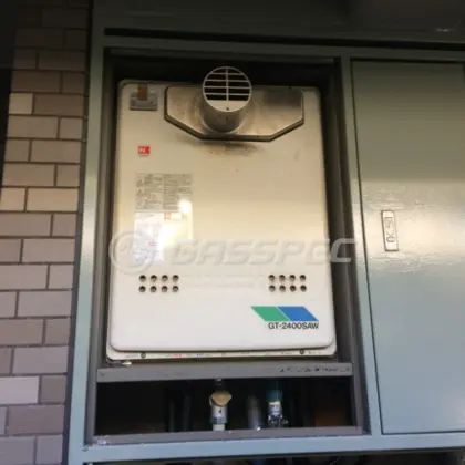 施工前の給湯器（GT-2400SAW-T）