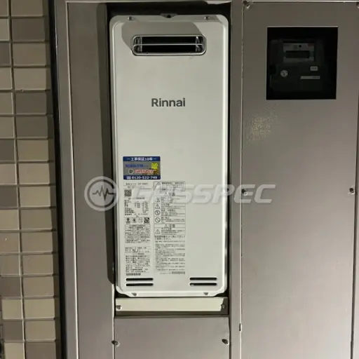 交換後の給湯器（リンナイ RUF-SA2005SAW(A)）