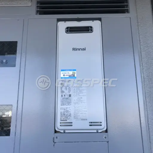 交換後の給湯器（リンナイ RUF-SA2005SAW(A)）