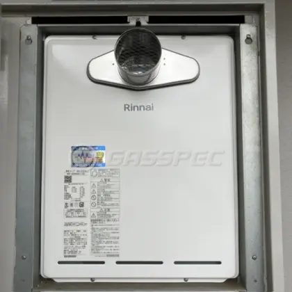 施工後の給湯器（リンナイ RUF-A2005SAT-L(C)）