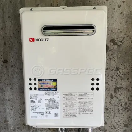 施工後の給湯器（ノーリツ GQ-2039WS-1）