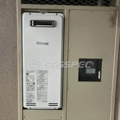 施工後の給湯器（リンナイ RUF-SA2005SAW(A)）