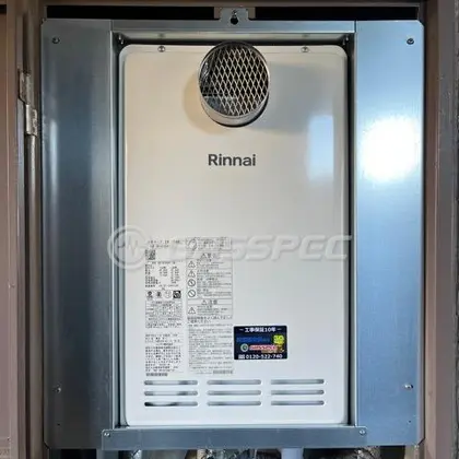 施工後の給湯器（リンナイ RUF-VK1610SAT(C)）