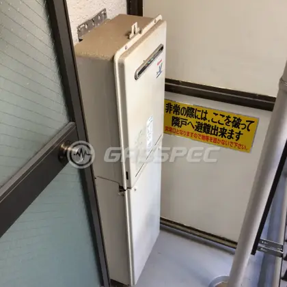 施工前の給湯器（RUX-V2016W-E）