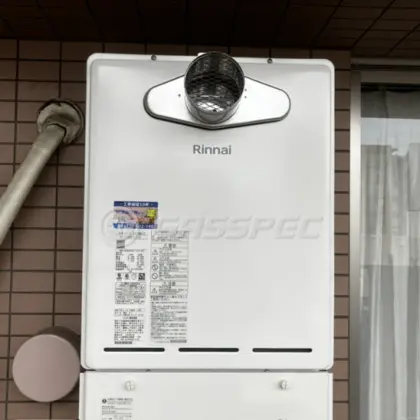 施工後の給湯器（リンナイ RUF-A2405SAT-L(C)）