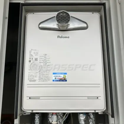 施工後の給湯器（パロマ FH-2423SATL）