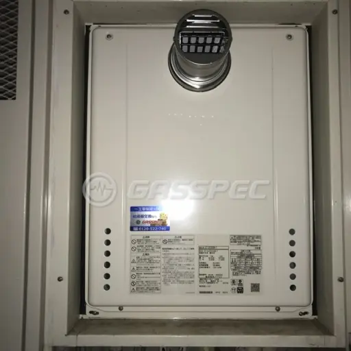 交換後の給湯器（ノーリツ GT-2470SAW-T BL）