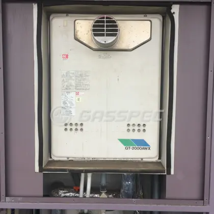 施工前の給湯器（GT-2000AWX-T）