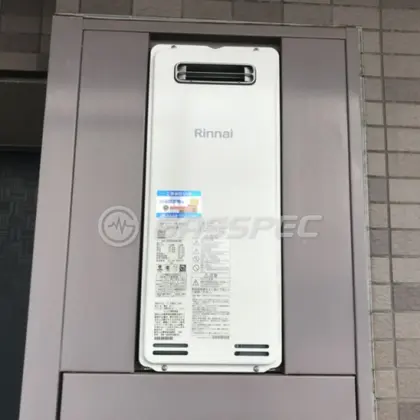 施工後の給湯器（リンナイ RUF-SA2005SAW(A)）