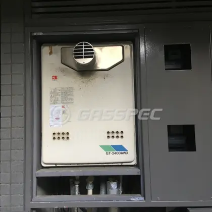 施工前の給湯器（GT-2400AWX）