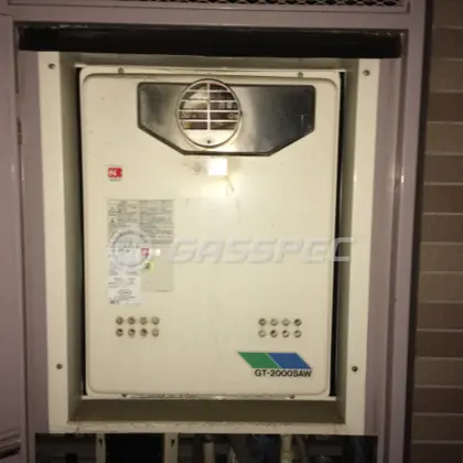 施工前の給湯器（GT-2000SAW-T）