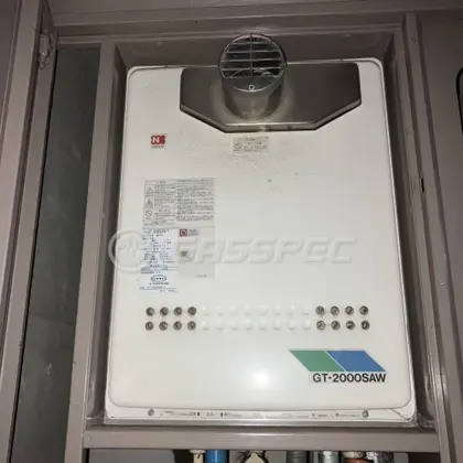 施工前の給湯器（GT-2000SAW-T）
