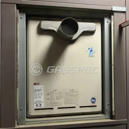 施工前の給湯器（YRUF-V2400SAT-1）
