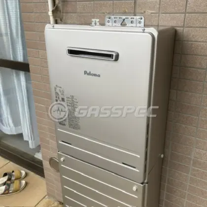 施工後の給湯器（パロマ FH-1613SAWL）