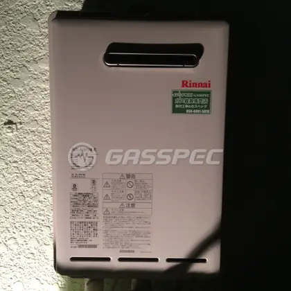 施工後の給湯器（リンナイ RUX-A1611W-E）