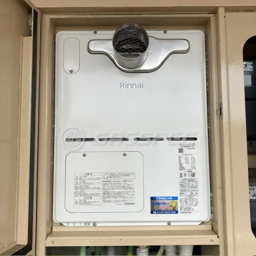 交換後の暖房熱源機（リンナイ RVD-A2400AT2-3(B)）