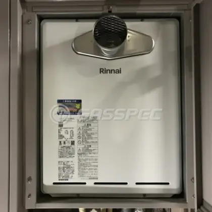 施工後の給湯器（リンナイ RUF-A2405SAT-L(C)）